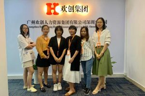 不忘初心,快速前行,热烈祝星空官方网站深圳分公司乔迁大喜