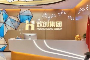 走进GMC同学企业——星空官方网站